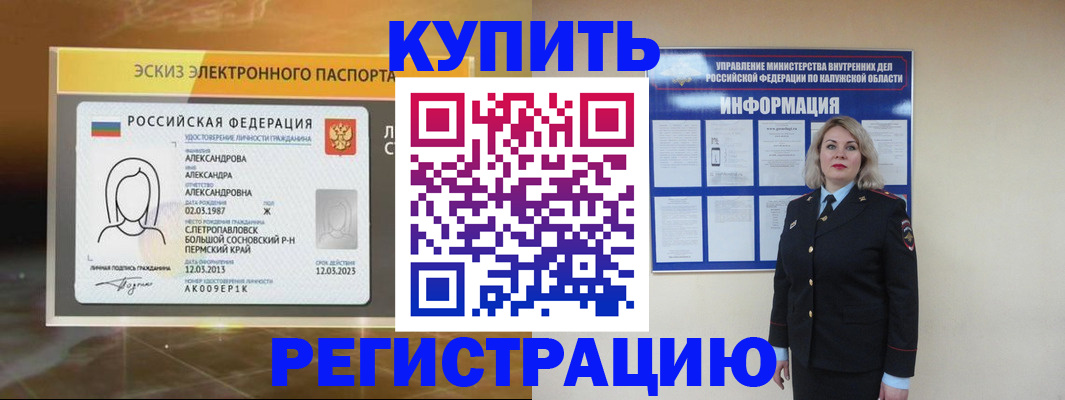 найти адрес прописки в Нарьян-Маре
